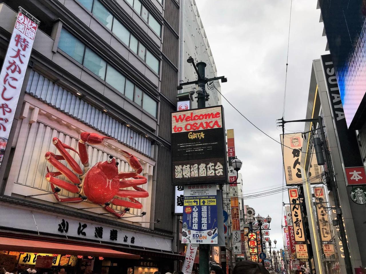 Готель Osaka Sakurako Namba Екстер'єр фото